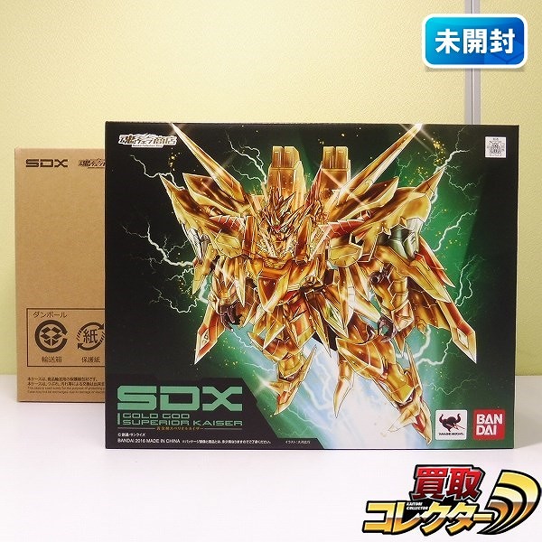 バンダイ SDX 黄金神 スペリオルカイザー 魂ウェブ商店限定 / 新SDガンダム外伝 黄金神話