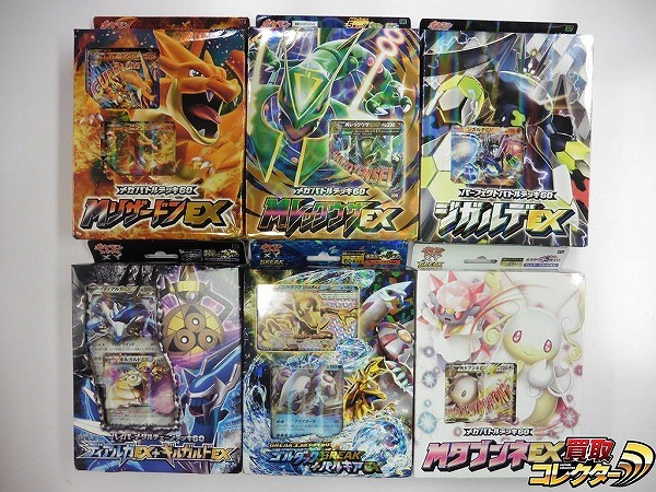 ポケモンカード XY メガバトルデッキ MリザードンEX MレックウザEX MタブンネEX 他