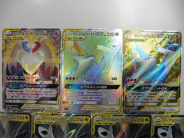 買取】ポケモンカード SM ラティアス&ラティオスGX RR SR スペシャルアート HR 絵違い サーナイト&ニンフィアGX RR 計11枚 |  ポケモンカード | 実績価格【買取コレクター】