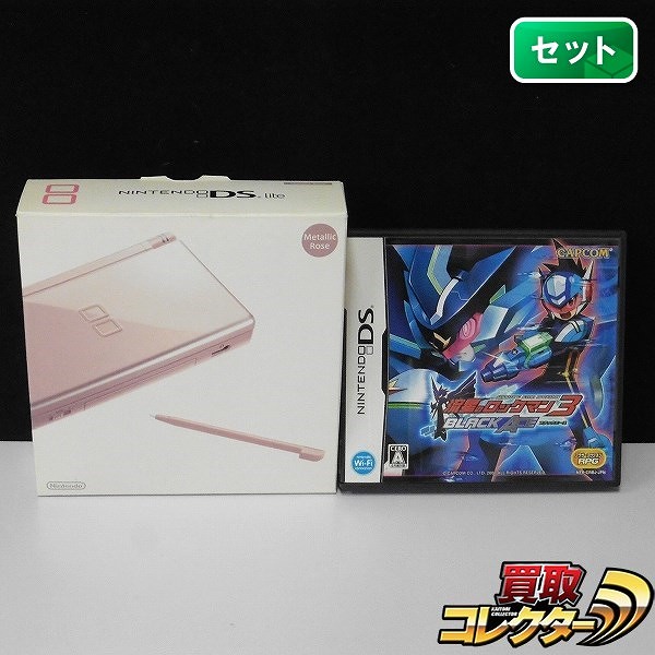 ニンテンドーDS Lite ノーブルピンク & ソフト 流星のロックマン3 ブラックエース