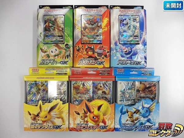 ポケモンカード SM スターターセット ジュナイパーGX ガオガエンGX アシレーヌGX 他