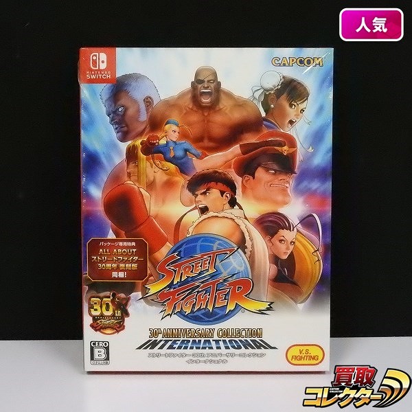 Nintendo Switch ストリートファイター 30th アニバーサリーコレクション インターナショナル