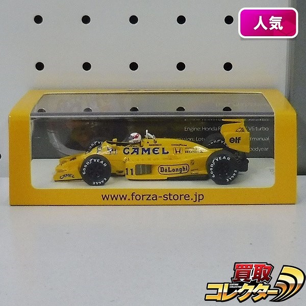 Spark 1/43 ロータス ホンダ99T F1デビュー ブラジルGP 1987 #11