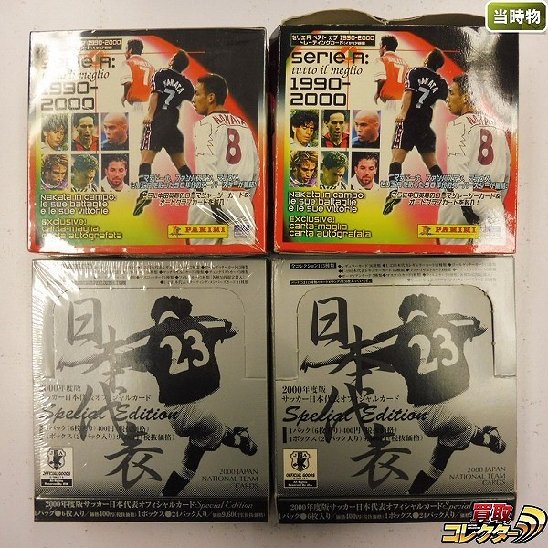 セリエA ベストオブ 1990-2000 2000年度版サッカー日本代表 各2箱