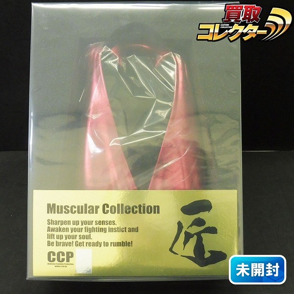 CCP CMC DX 匠シリーズ 悪魔将軍 オプションパーツ 虹彩箔マント / キン肉マン