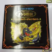 買取】トイカード 500 ゴジラ戦記 スペシャルバージョンセット 未切り