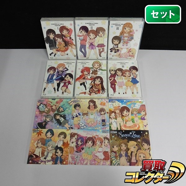 Blu-ray アイドルマスター シンデレラガールズ劇場 1st 2nd 全3巻 他