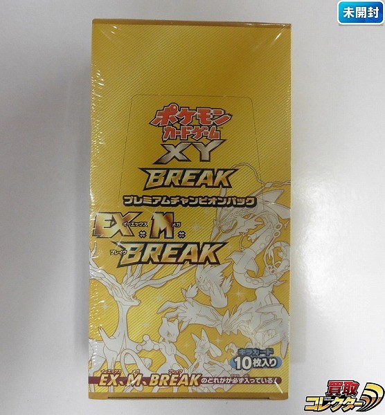 ポケモンカード XY BREAK プレミアムチャンピオンパック CP4 1箱