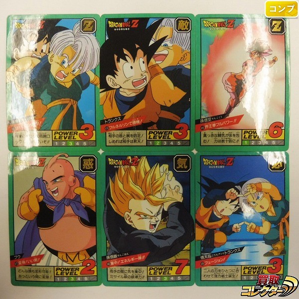 ドラゴンボール スーパーバトル 10 11 12 隠れキラ 6枚 コンプ