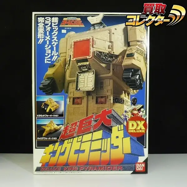 買取】バンダイ 超力戦隊オーレンジャー 超特大 DXキングピラミッダー