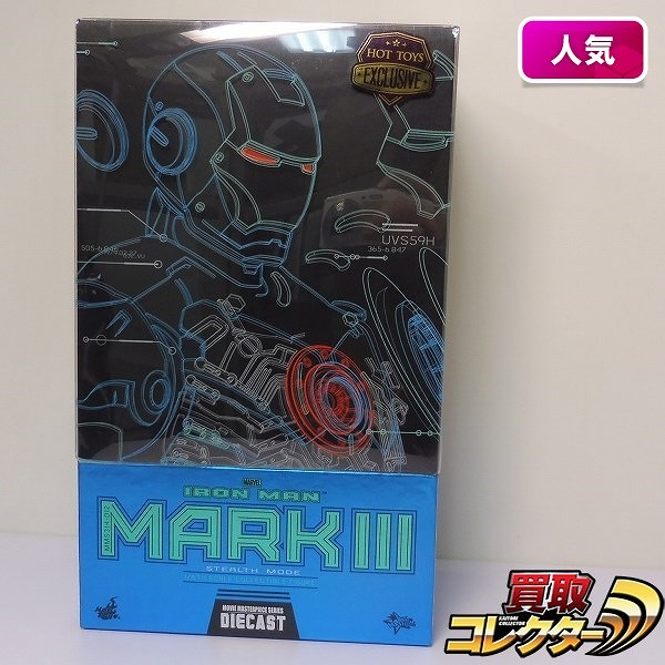 ホットトイズ ムービーマスターピース DIECAST 1/6 アイアンマン マーク3 ブルー・ステルス版 / アイアンマン