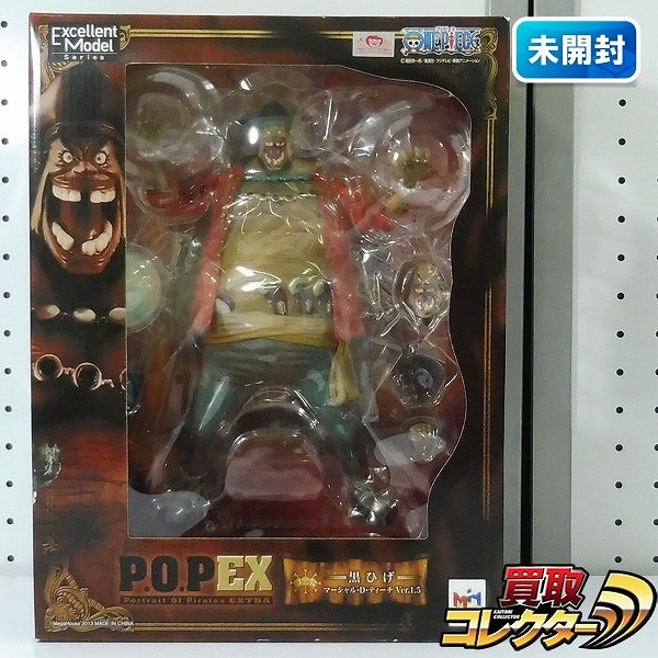 メガハウス ワンピース P.O.P EX 黒ひげ マーシャル・D・ティーチ ver.1.5