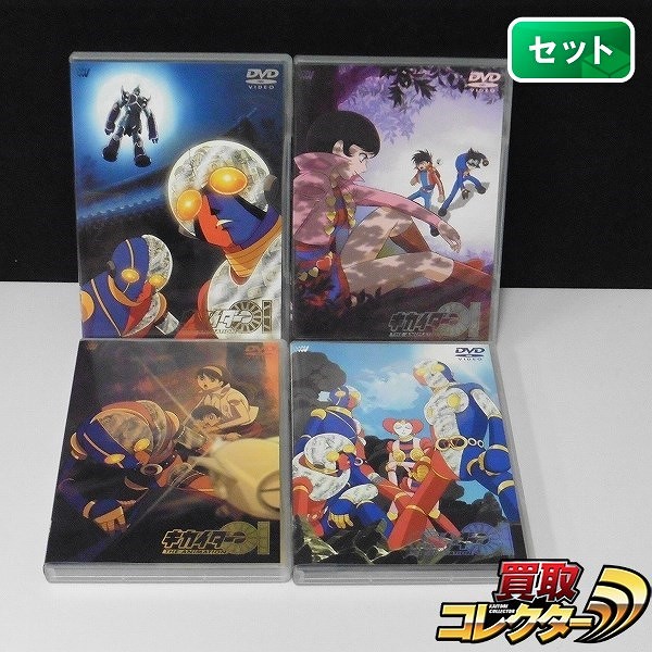 DVD キカイダー01 THE ANIMATION vol.1～4