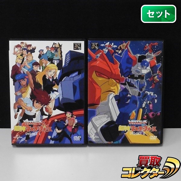 トランスフォーマー 超神マスターフォース DVD-SET1 DVD-SET2