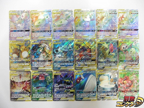 ポケモンカード TAG TEAM GX HR トゲピー&ピィ&ププリンGX SR カメックス&ポッチャマGX 他