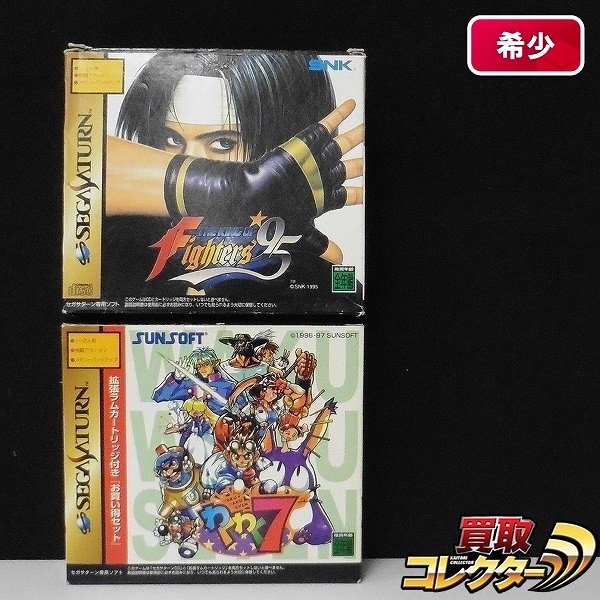 セガサターン ソフト わくわく7 ザ・キング・オブ・ファイターズ ’95