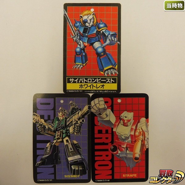 トランスフォーマー カード ホワイトレオ ストレイフ シックスショット