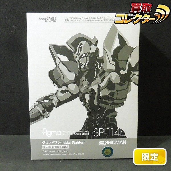 グッスマ figma SP-114b SSSS.GRIDMAN グリッドマン Initial Fighter