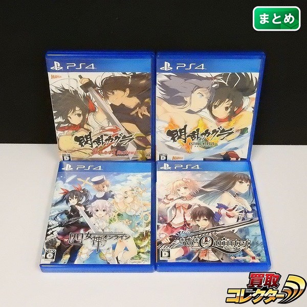 PlayStation4 閃乱カグラ Burst Re:Newal 四女神オンライン オメガクインテット 他