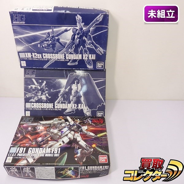 HG 1/144 クロスボーン・ガンダムX2改 クロスボーン・ガンダムX1改 ガンダムF91