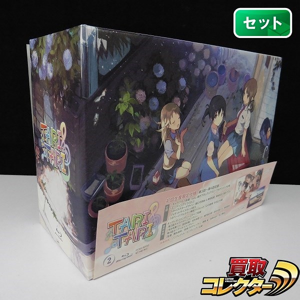 Blu-ray TARITARI 全6巻 収納BOX付