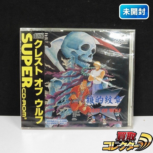 PCエンジン SUPER CD-ROM2 ソフト クレストオブウルフ