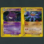 買取】ポケモンカード Web ゲンガー 047/048 カイリキー 048/048 1ED