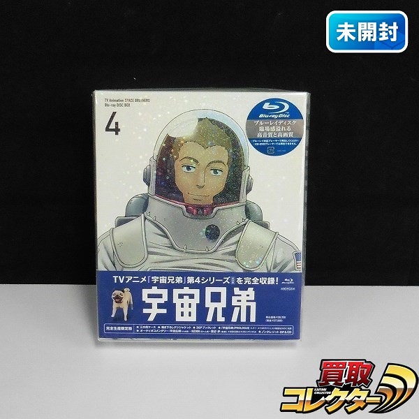 宇宙兄弟 Blu-ray DISC BOX 4