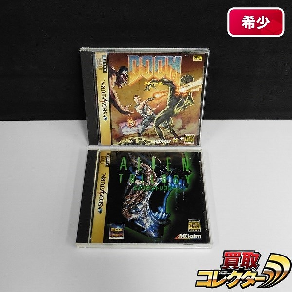 セガサターン ソフト ドゥーム エイリアントリロジー