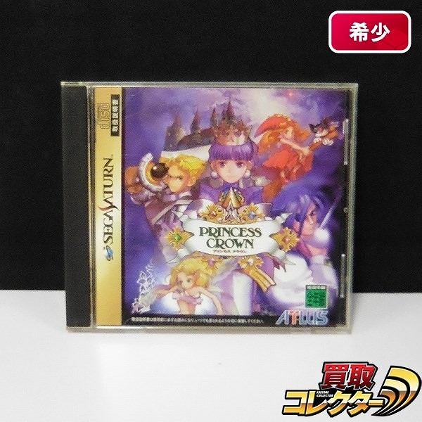 セガサターン ソフト プリンセスクラウン