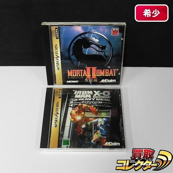 セガサターン ソフト モータルコンバット2 アイアンマン/XO