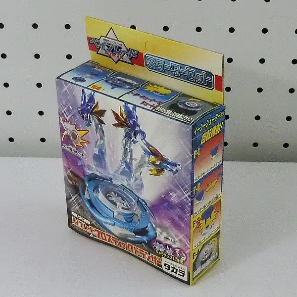 買取】ベイブレード 03 フロスティックドランザー | ホビー | 実績価格