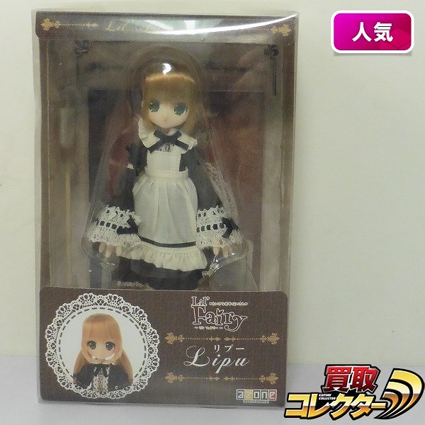 アゾン リルフェアリー ちいさなお手伝いさん リプー