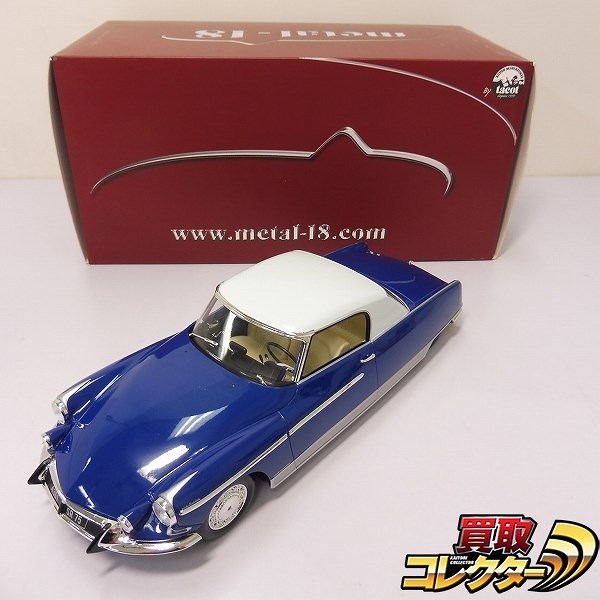 ノレブ 1/18 Metal-18 CITROEN DS シャプロン ル・ダンディ