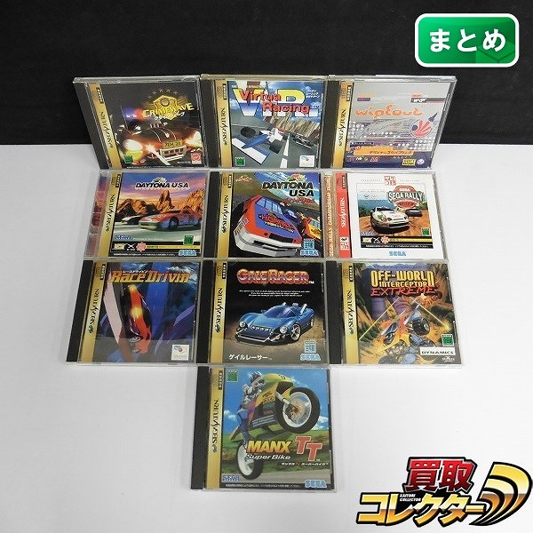 セガサターン ソフト クライムウェーブ ゲイルレーサー ワイプアウト 他