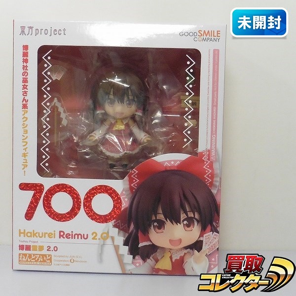 グッスマ ねんどろいど 700 東方Project 博麗霊夢 2.0