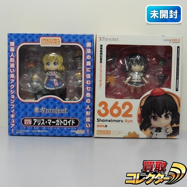 グッスマ ねんどろいど 東方Project 275 アリス・マーガトロイド 362 射命丸文