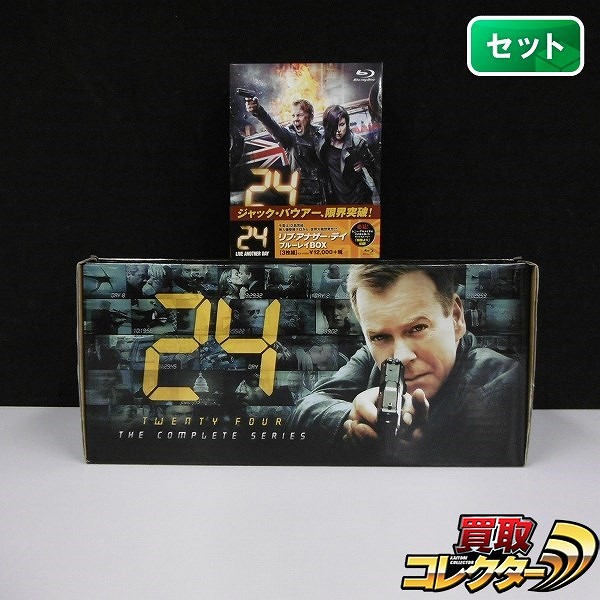 24 -TWENTY FOUR- 10周年記念コンプリートDVD-BOX & 24 -TWENTY FOUR- リブ アナザー デイ ブルーレイBOX