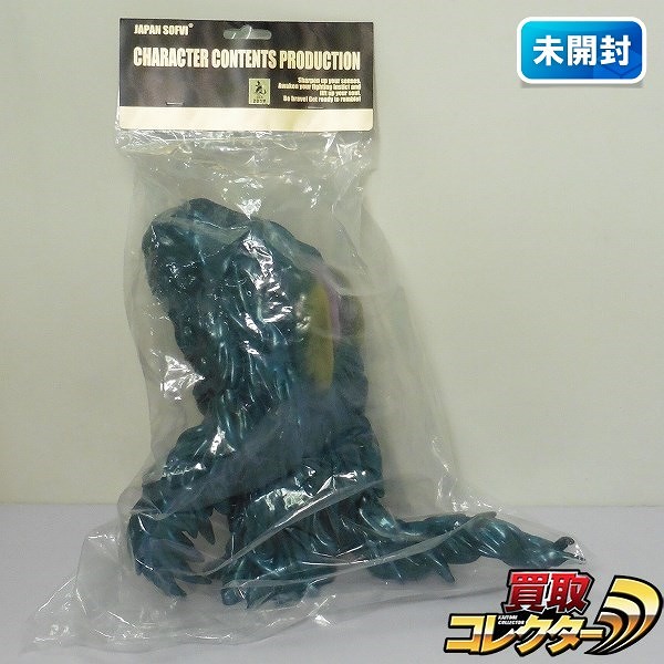 CCP AMC ソフビ ヘドラ 成長期 ゴジラブルーver. / ゴジラ対ヘドラ