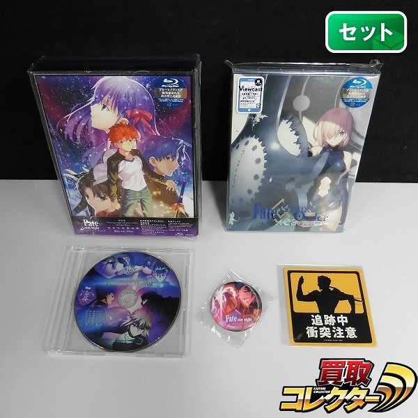 Blu-ray Fate/Grand Order First Order & Fate/stay night Heaven's Feel I presage flower 他