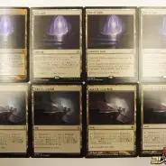 ウギンの目 日本語版 英語版 MTG まとめ売り レガシー エルドラージ 買取】MTG ウギンの目 日本語版 英語版 エルドラージの寺院 日本語版