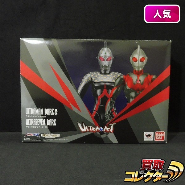 ULTRA-ACT ウルトラマンダーク SD ウルトラセブンダーク SD 魂ウェブ商店限定 / ウルトラマンギンガ