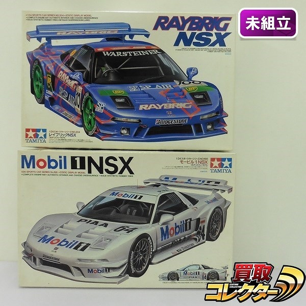 タミヤ 1/24 スポーツカーシリーズ レイブリック NSX モービル 1 NSX