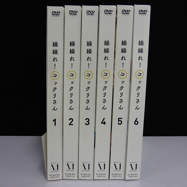 買取】DVD 操操れ!コックリさん 全6巻 全巻購入特典 モフモフポーチ 付 | アニメ DVD / BD(ブルーレイ) | 実績価格【買取コレクター】