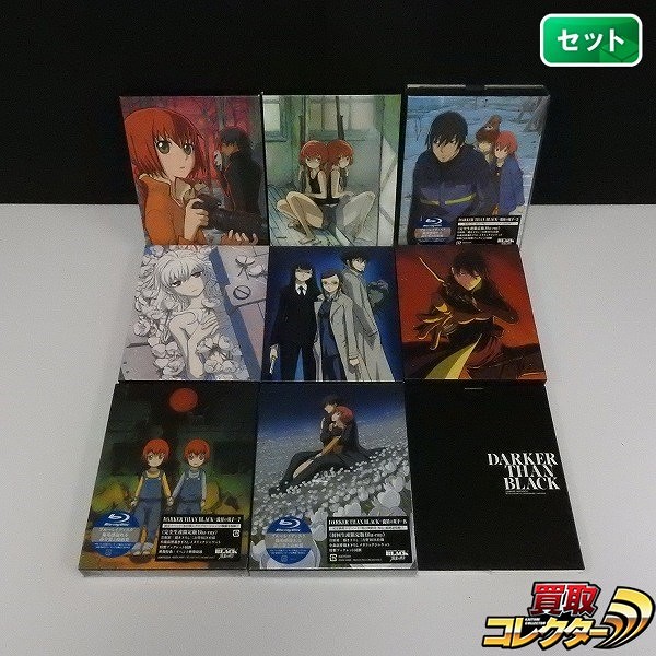 Blu-ray DARKER THAN BLACK - 流星の双子 - 全8巻