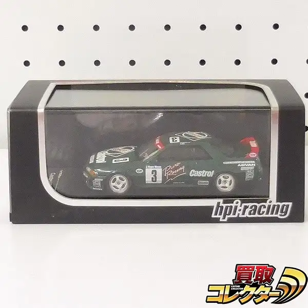 買取】hpi・racing 1/43 カストロールRB GT-R #3 1992 N1 / 8139