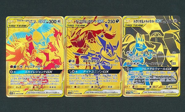 買取】ポケモンカード SM タッグチームGX UR ファイヤー&サンダー&フリーザーGX ゲッコウガ&ゾロアークGX 他 | ポケモンカード |  実績価格【買取コレクター】