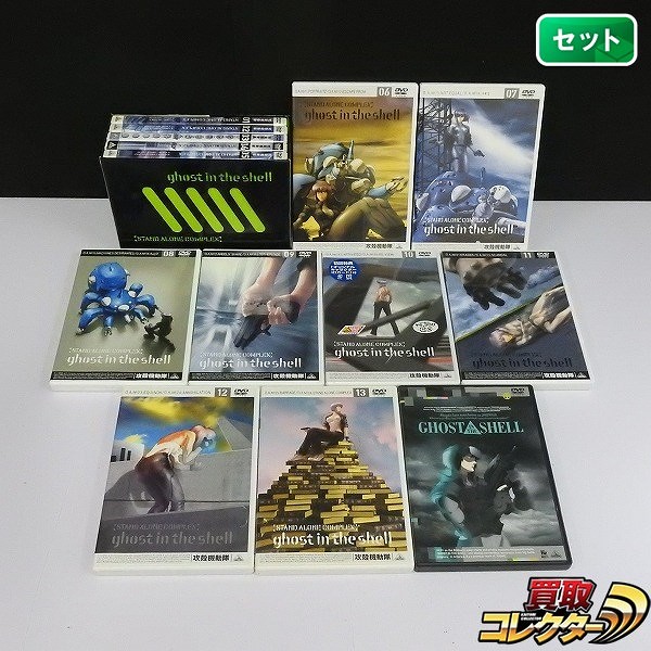 DVD 攻殻機動隊 STAND ALONE COMPLEX 1～13 + 攻殻機動隊 GHOST IN THE SHELL