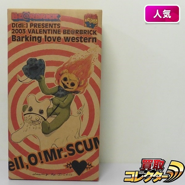 メディコムトイ ベアブリック400% Barking love western 2003 バレンタイン