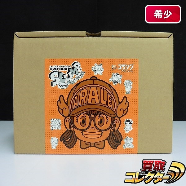 Dr.スランプ アラレちゃん DVD-BOX SLUMP THE BOX んちゃ編 完全予約限定生産